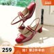 新款 商场同款 时尚 百思图春夏季 简约粗跟后空女凉鞋 A3851BH4
