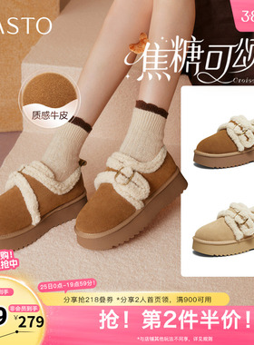 百思图2025冬季新款毛毛鞋棉鞋时尚户外加绒女休闲鞋DK990DM5