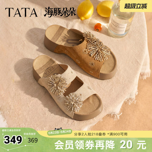 商场同款女鞋百搭时尚厚底