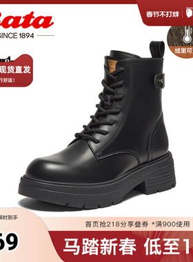 Bata英伦马丁靴女冬商场新款牛皮粗跟增高百搭短筒靴AGC41DD4