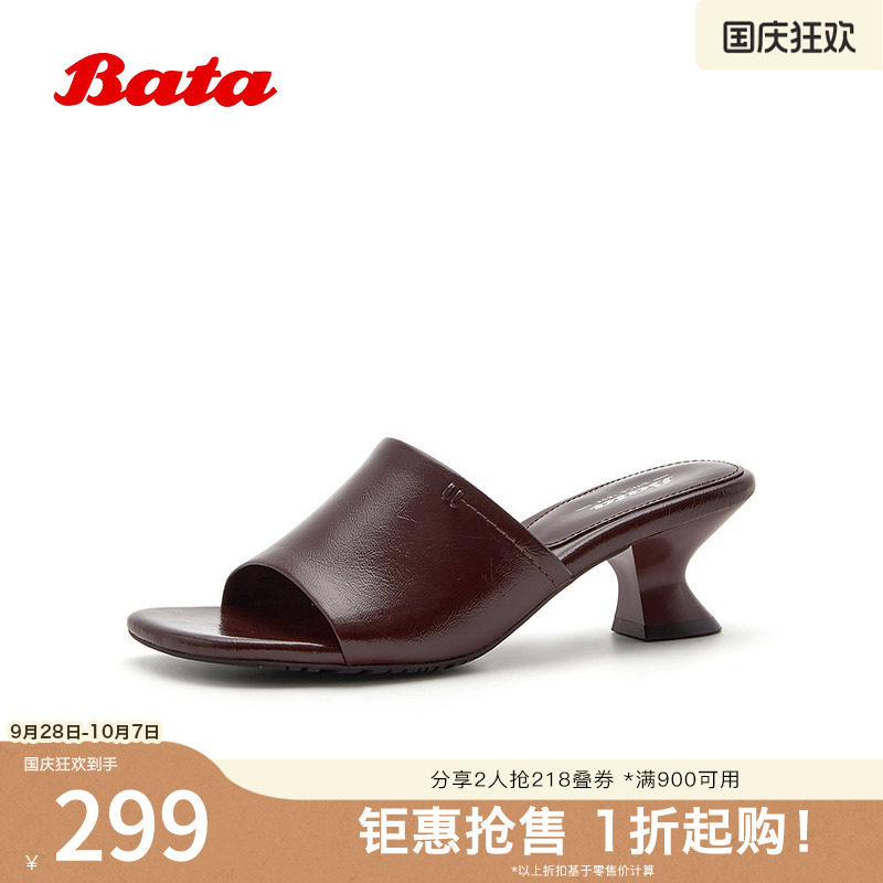 Bata一字拖女2026夏季商场新款居家外穿旅游中跟羊皮凉鞋ABH05BT6