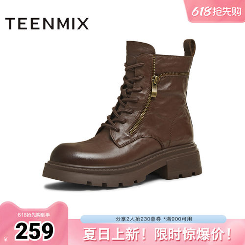 厚底百搭圆头复古