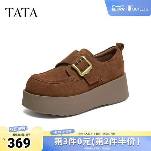 秋商场同款时尚百搭