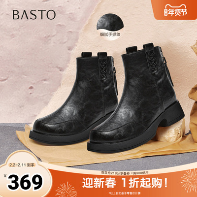 百思图2025冬季新款商场同款休闲靴简约通勤女短靴F6111DD5