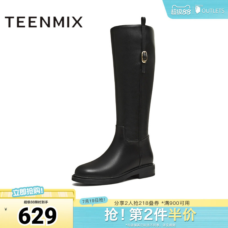 天美意冬新款商场同款高直筒显瘦百搭厚底女骑士靴BL971DG5