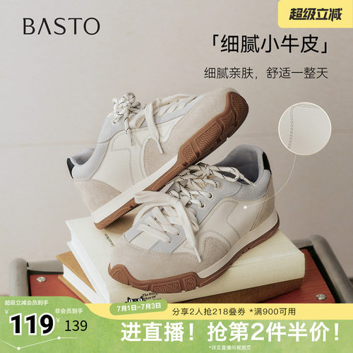 时尚潮流简约舒适