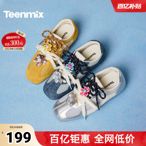 休闲潮流百搭复古