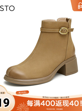 百思图冬季新款商场同款简约休闲时装靴粗跟女短靴S4161DD4