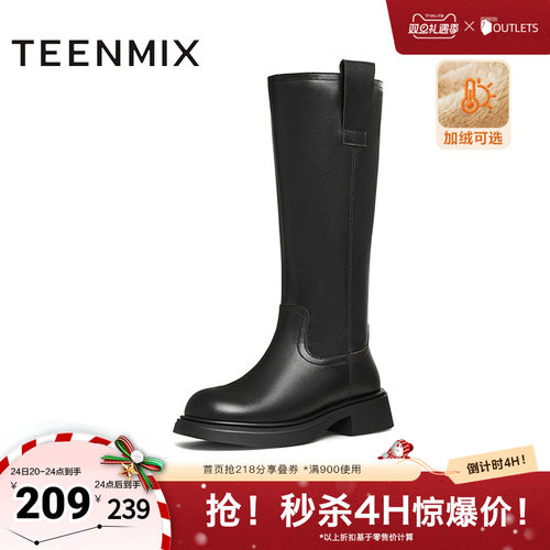 天美意复古显瘦骑士靴长