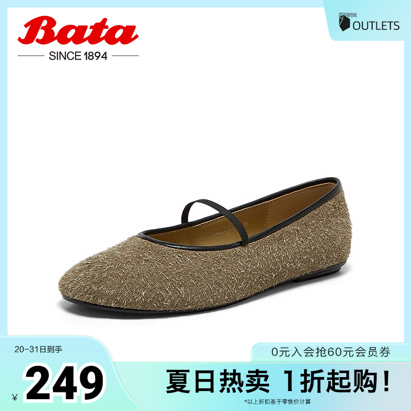 牛剖皮优雅百搭淑女玛丽珍