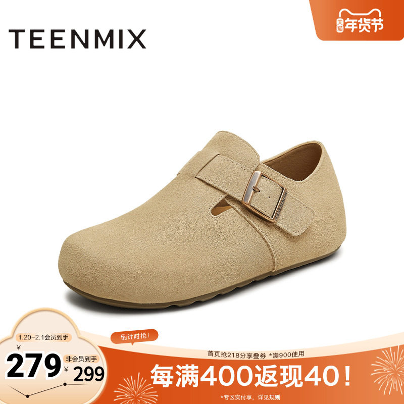 天美意2025秋新款平底单鞋两穿半拖鞋男女同款勃肯鞋KK062CM5,流行男鞋,软木鞋/勃肯鞋,淘宝优惠券,粉丝福利购,淘宝优惠卷