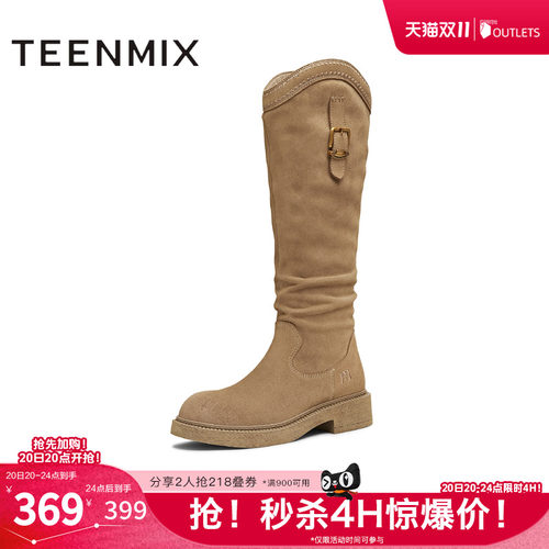时髦休闲，英伦复古