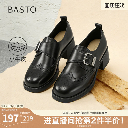 时尚潮流简约舒适
