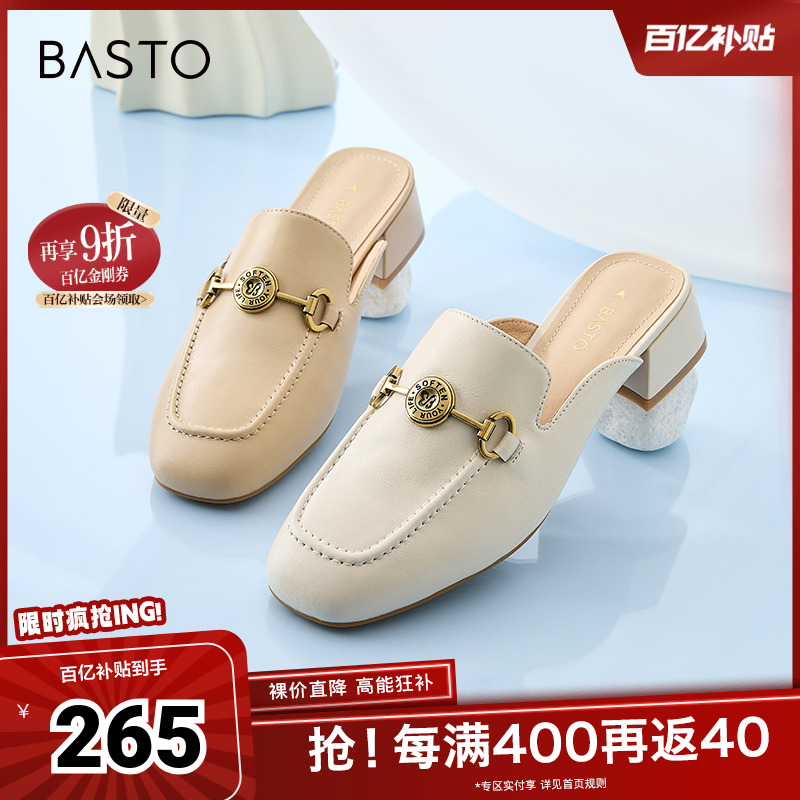 时尚潮流简约舒适