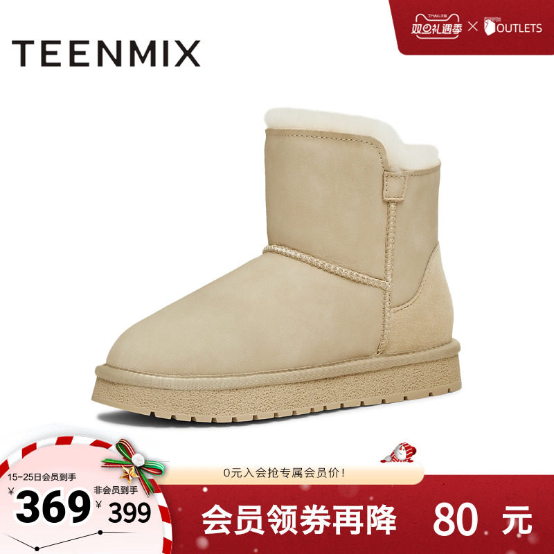 加绒雪地靴，保暖休闲