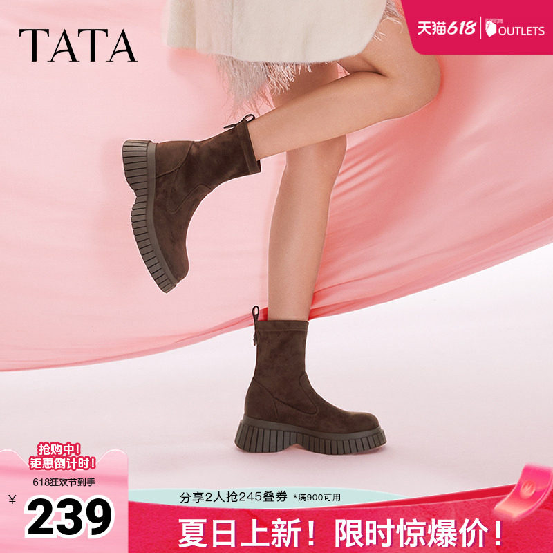 TATA他她休闲厚底弹力靴女靴子复古瘦瘦靴短靴奥莱秋冬新CAC01DZ4
