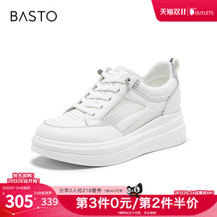 百思图2026夏季新款商场同款小白鞋时尚休闲运动女鞋BJ155BM6