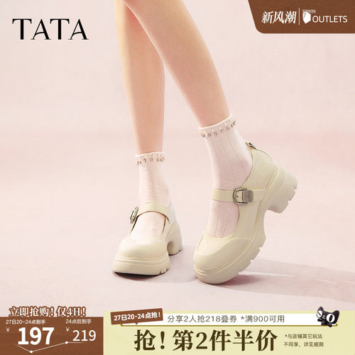 时尚休闲玛丽珍