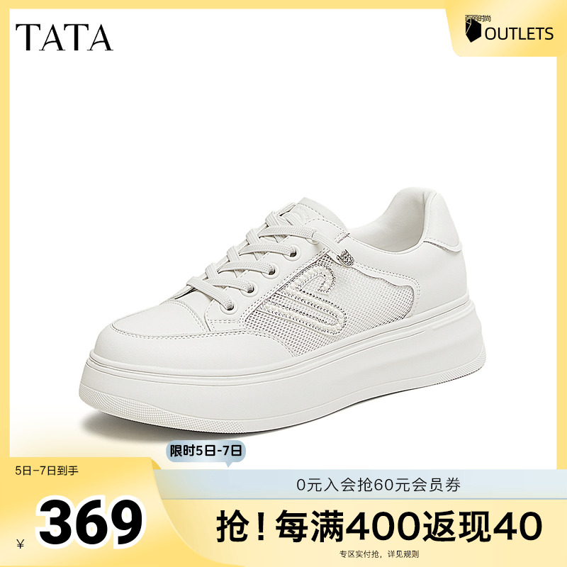 运动时尚休闲女板鞋