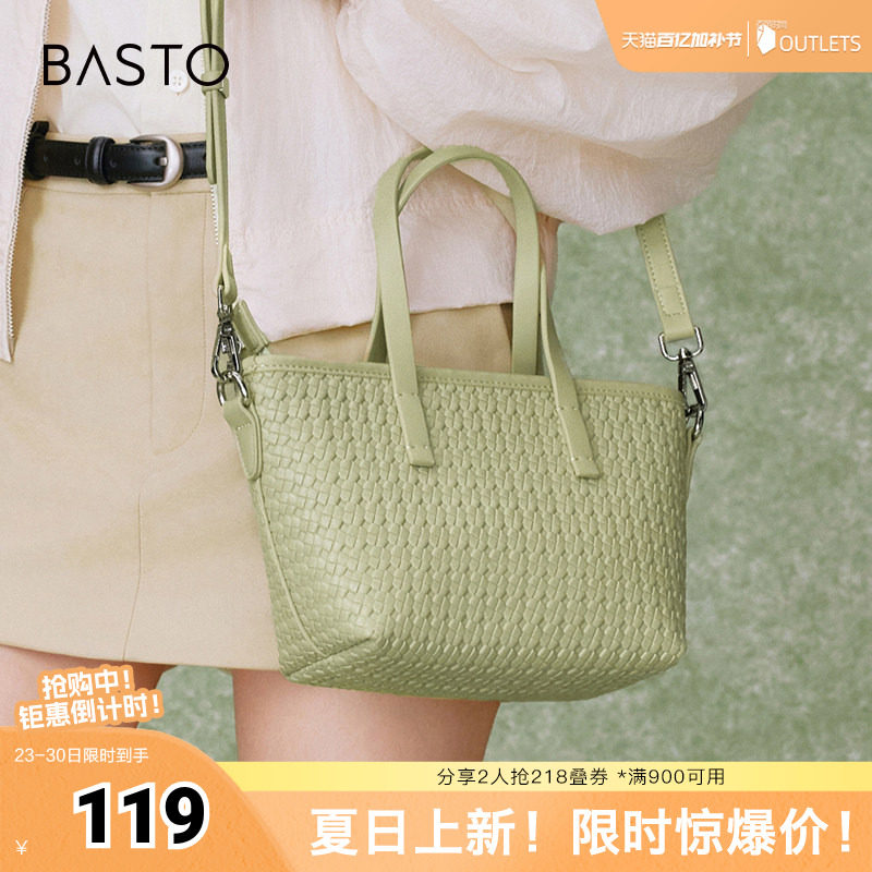 百思图春夏季新款商场同款时尚通勤手提包单肩斜挎包女X3497CX4