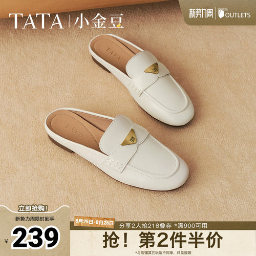 休闲包头穆勒鞋凉拖鞋