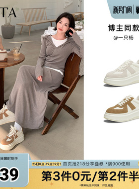 TATA他她女鞋2026冬季德训鞋百搭轻便休闲鞋厚底运动鞋GCD10AM6