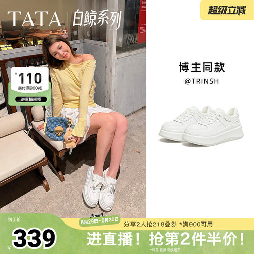 商场同款时尚休闲百搭