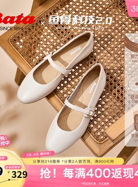 Bata时装玛丽珍2025春季商场新款牛羊皮通勤软底浅口单鞋UNL03AQ5