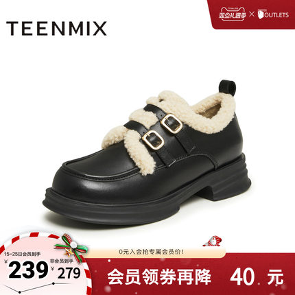 天美意2025春新款商场同款保暖英伦风皮鞋毛毛鞋女单鞋BI071AM5