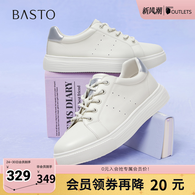 时尚潮流简约舒适