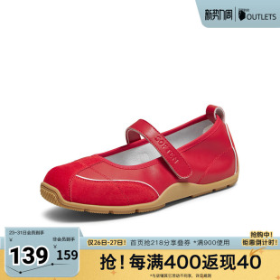 简约休闲浅口女单鞋 百思图2025秋季 时尚 芭蕾舞鞋 D3369CQ5 新款