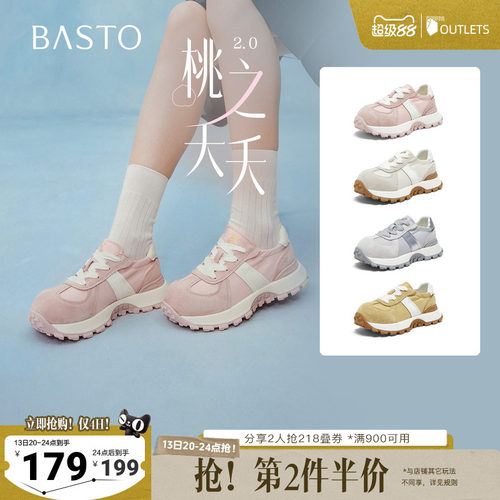 时尚潮流简约舒适