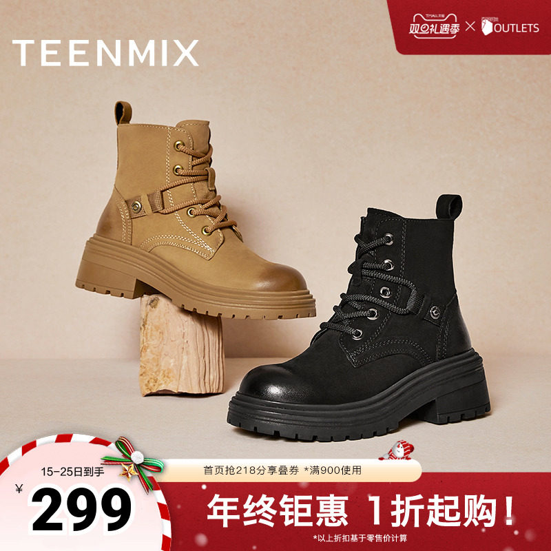 天美意复古英伦厚底马丁