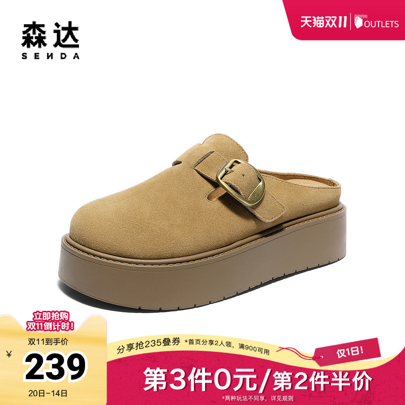 森达勃肯鞋女款2025秋季新款舒适厚底外穿休闲凉拖鞋ZTH17CH5