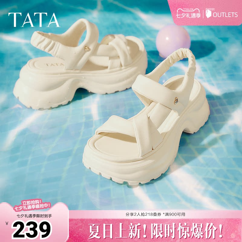 TATA他她休闲运动凉鞋女鞋通勤厚底舒适沙滩凉鞋夏季新款7G304BL5