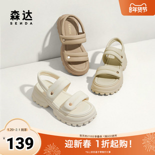 森达运动凉鞋女款夏软面运动风厚底松糕休闲凉鞋ZBB53BL4