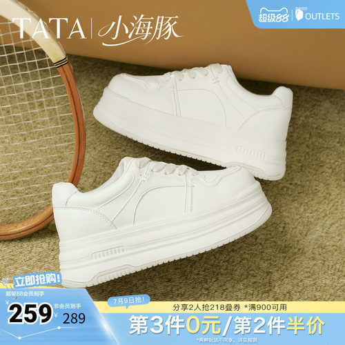 商场同款时尚休闲百搭