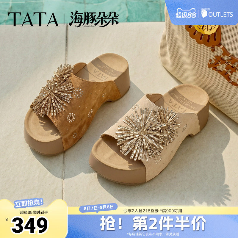 TATA他她海豚朵朵拖鞋夏季凉鞋百搭时尚厚底勃肯凉拖鞋CML08BT6