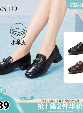 百思图2026春季新款乐福鞋简约复古通勤粗跟女单鞋C7255AA6