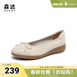 森达奶奶鞋女春新商场同款浅口蝴蝶结真皮平底单鞋SXK01AQ4