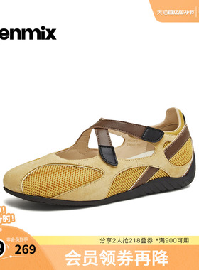 天美意2026春新款平底拼色浅口单鞋百搭女时尚芭蕾鞋KM100AQ6