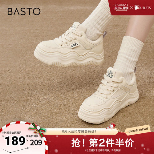 时尚潮流简约舒适