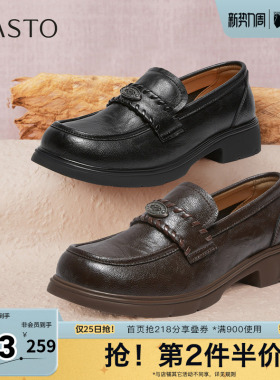 百思图2026春季新款乐福鞋时尚潮流复古学院风女单鞋L2618AA6