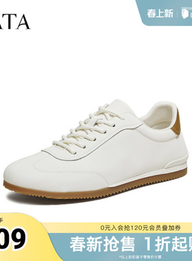 TATA他她男鞋2026春季新款小白鞋休闲运动鞋系带潮鞋男款QJC01AM6