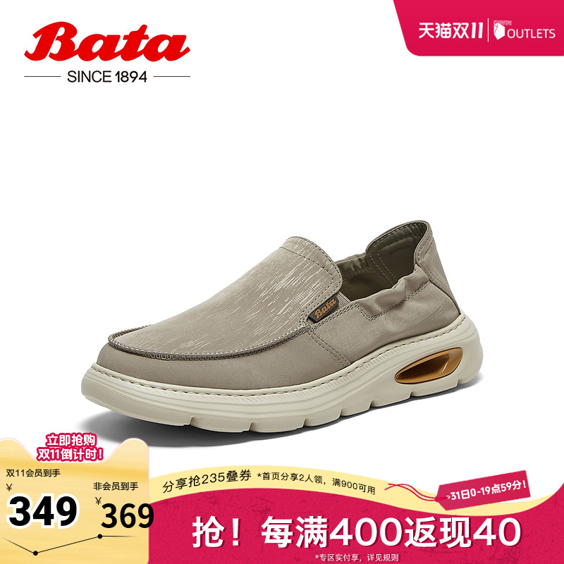 透气舒适厚底百搭一脚蹬