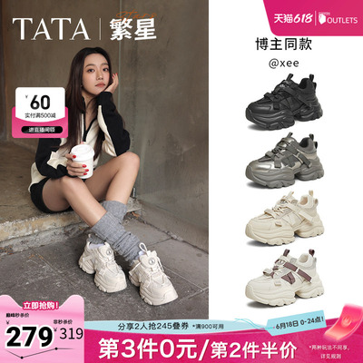 TATA他她繁星女鞋夏季透气厚底老爹鞋增高运动鞋休闲鞋CY201AM5
