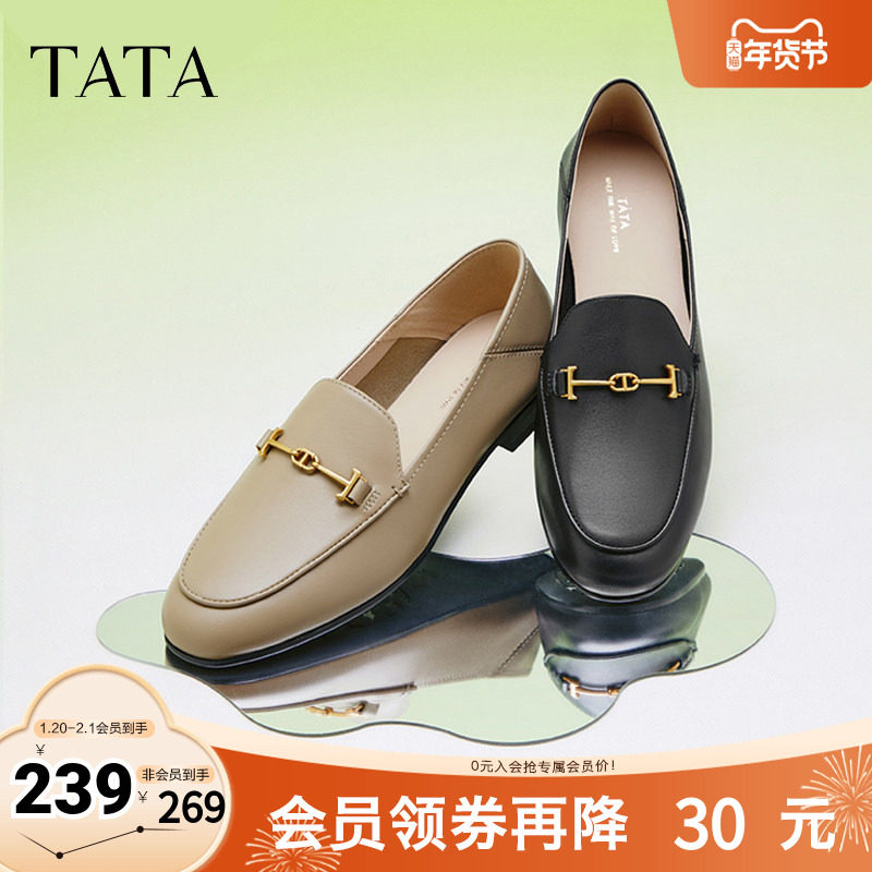 Tata他她英伦风通勤乐福鞋女平底奥莱复古单鞋2025秋新款7TX22AA4,女鞋,乐福鞋（豆豆鞋）,淘宝优惠券,粉丝福利购,淘宝优惠卷