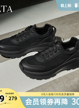 TATA他她男鞋春季舒适百搭休闲鞋新款跑步运动鞋QHA01CM5奥莱