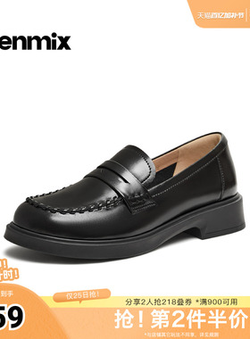 天美意2026春新款商场同款厚底百搭英伦乐福鞋女单鞋COY51AA6