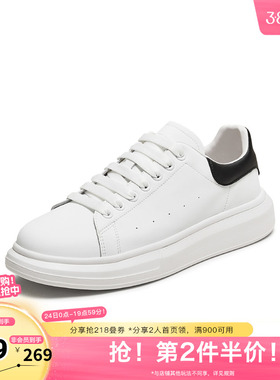 TATA/他她奥莱秋休闲男士简约百搭板鞋新款VNR01CM4